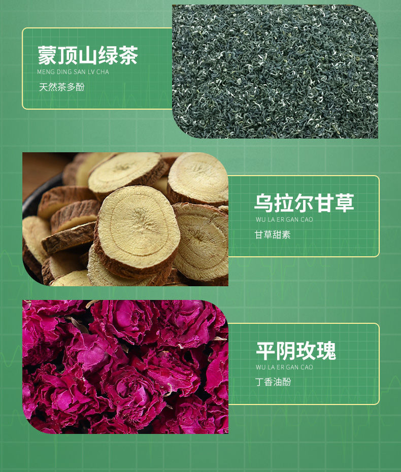 广药白云山济福生牌丹参茶2g20袋耐缺氧20袋装一盒