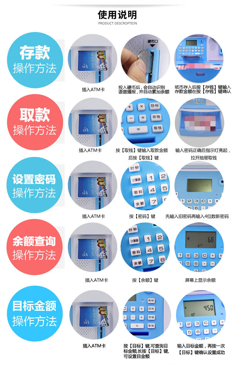 验钞机使用方法图解图片