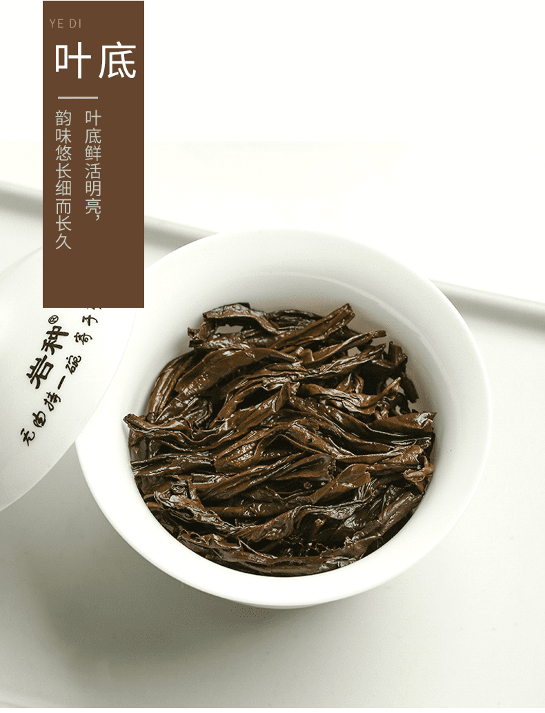 牛栏坑肉桂茶坑涧肉桂武夷岩茶大红袍茶叶特礼盒装定制礼 320g【图片
