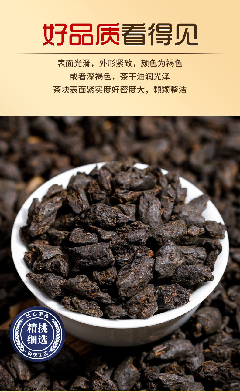 送茶具糯米香碎銀子老茶頭熟茶茶葉茶化石糯米香禮盒裝100g/250g 茶