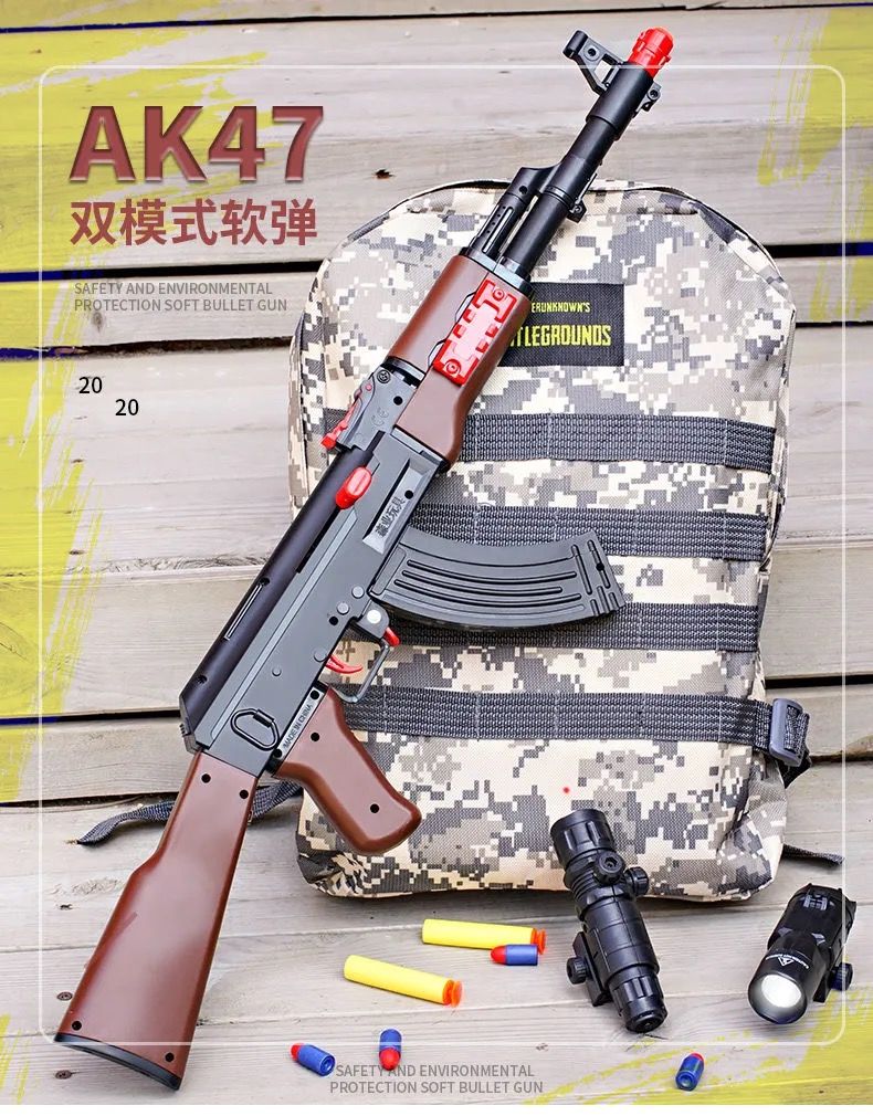 ak47 软弹枪儿童玩具电动连发手动阿卡男吃鸡仿1真eva软弹突击步抢