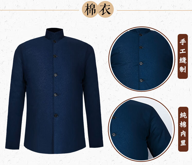 寿衣男全套死人衣服七件套新中式男式寿衣服老人冲喜祝寿现代去世殡葬