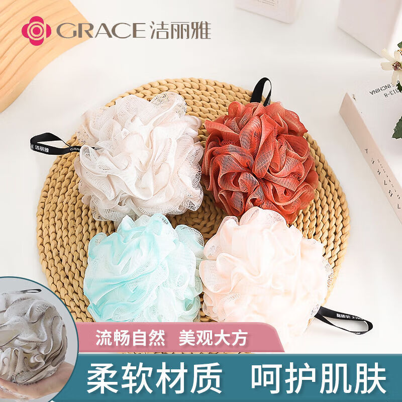 11，潔麗雅（Grace）泡澡球沐花洗澡球浴花球搓背起泡大號搓澡可愛少女柔軟親膚 陞級款淺棕+粉+青【三個裝】