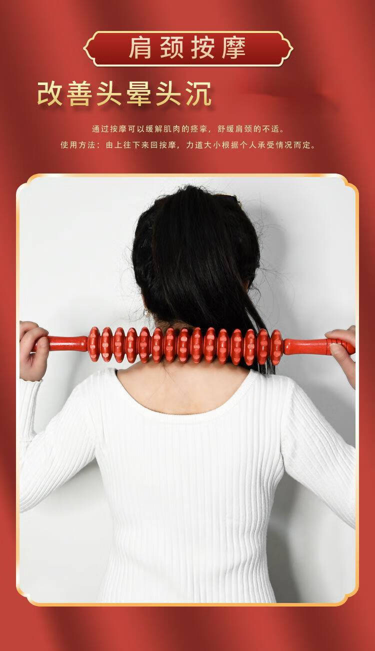 瑜伽专用按摩棒 荷木瑜伽滚轮经络棒肌肉放松背部按摩棒滚轴齿轮筋膜