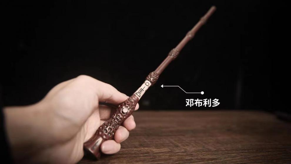 会发光的魔杖哈利波特喷火魔杖互动发光魔法棒可施法环球影城周边魔法
