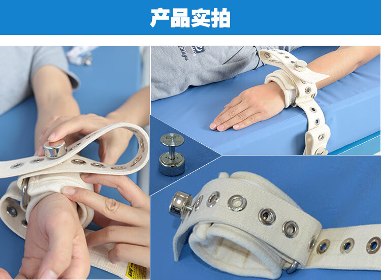 apn蒙泰 磁控约束护理带精神科戒毒所磁扣约束带腕部磁扣式约束 白色 