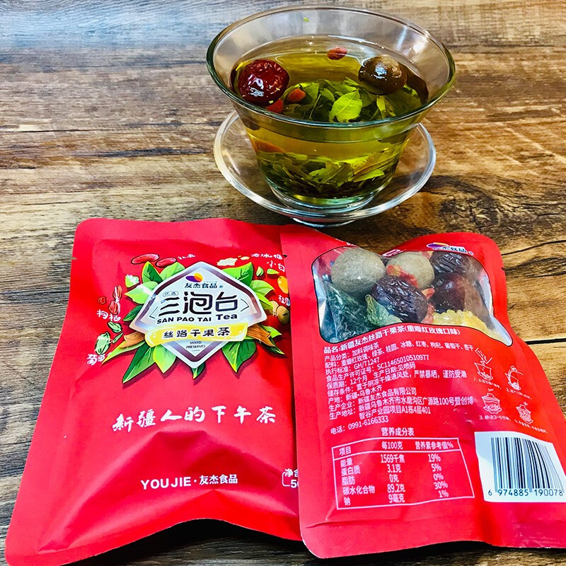 花草茶小袋装 盖碗茶盒装新疆特产 干果茶(菊花2盒装)【图片 价格