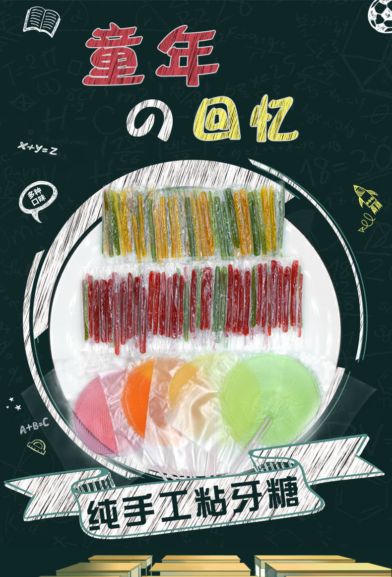 粘牙糖80后怀旧零食麦芽糖牙签糖黏牙儿童太阳糖拉丝糖网红纯手工 h