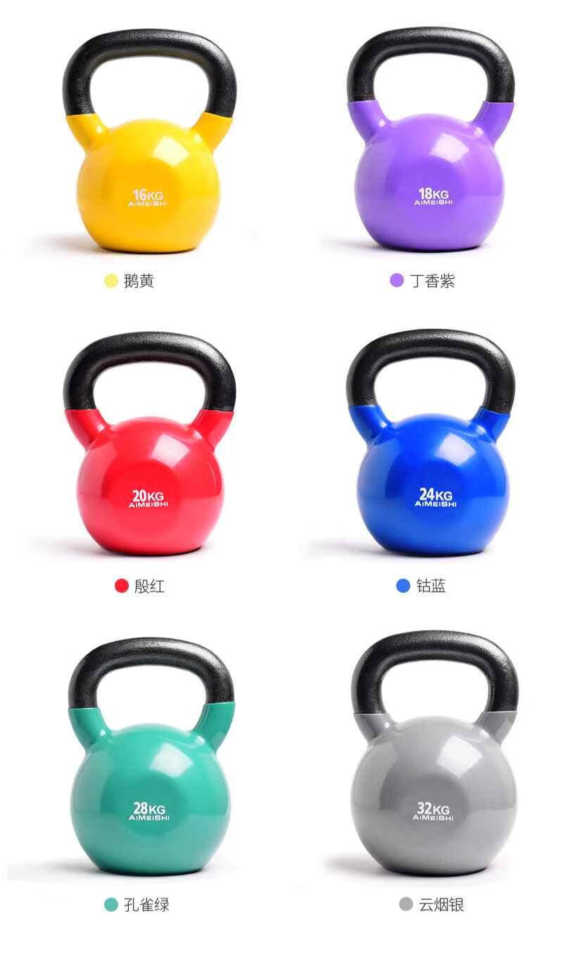 健身壶铃健身壶铃女性家用男士竞技壶铃球提壶铃4-32公斤 4kg【蔷薇红