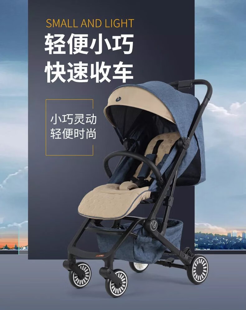 gb好孩子同款viki威凯婴儿车轻便折叠便携可坐可躺婴儿推车伞车避震