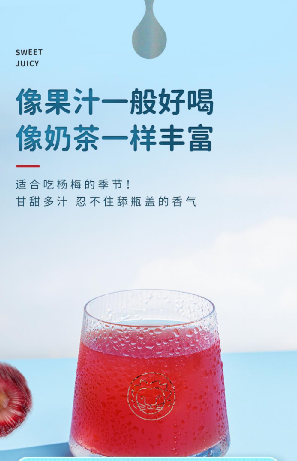 醉鹅娘狮子歌歌果酒女生果味酒 杨枝甘露【图片 价格 品牌 报价】