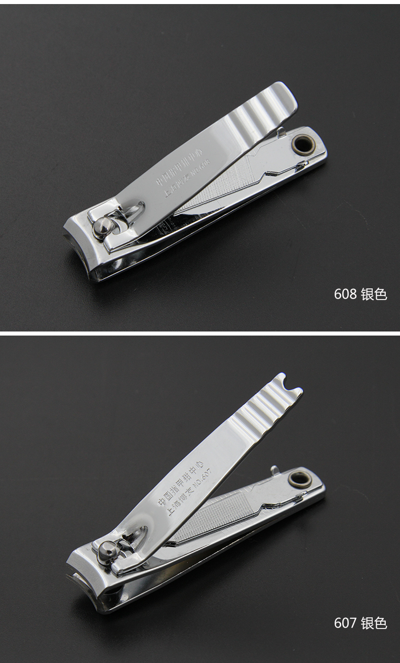 特价博友boyou原装指甲刀小号大号成人指甲钳单个家用便携镀金指甲剪