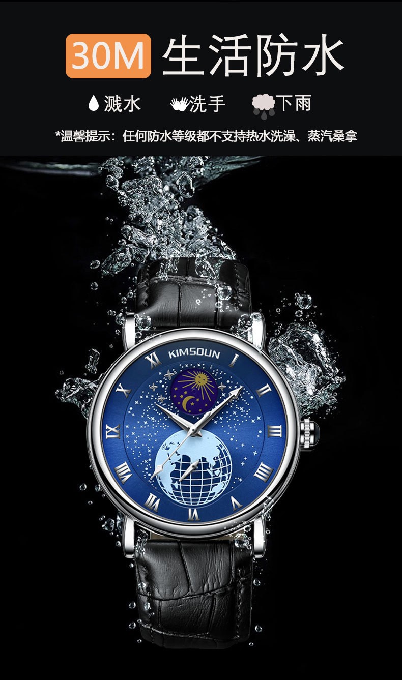 官方品质cigadesign玺佳蓝色星球手表机械表同款新款月相夜光星空ci全