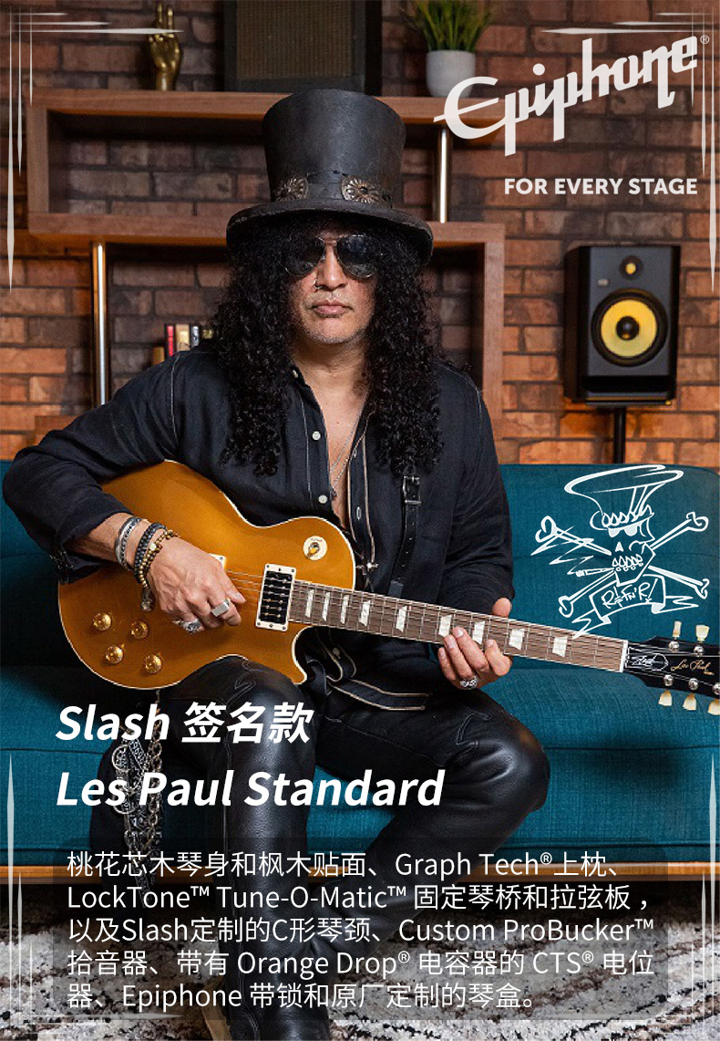 epiphoneslashlespaul易普锋电吉他十大品牌初学者级演奏品质定制款nv
