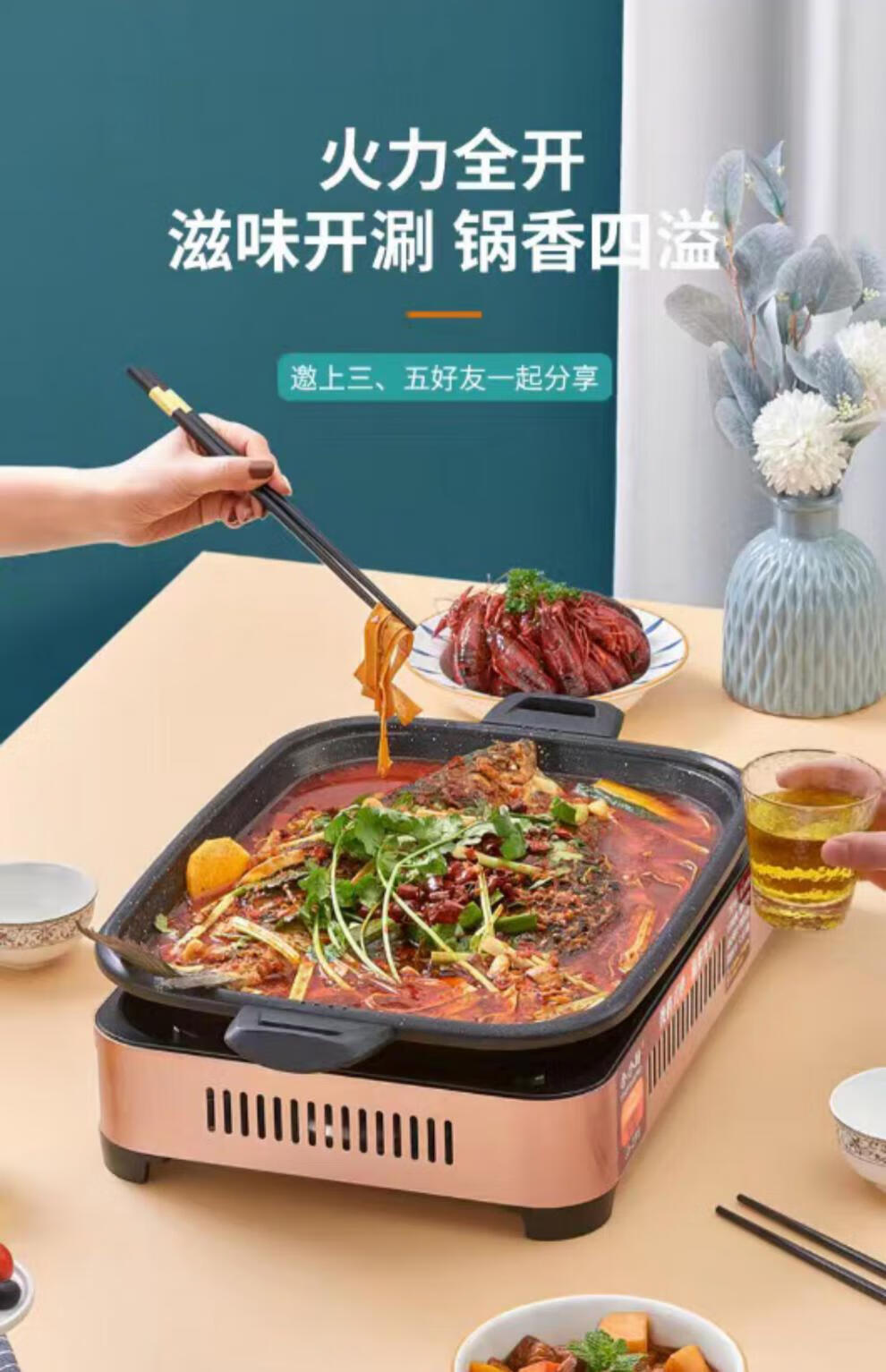 卡式炉烤鱼炉商用纸包鱼专用锅户外燃气便携式烧烤烤鱼盘长方形拾禺