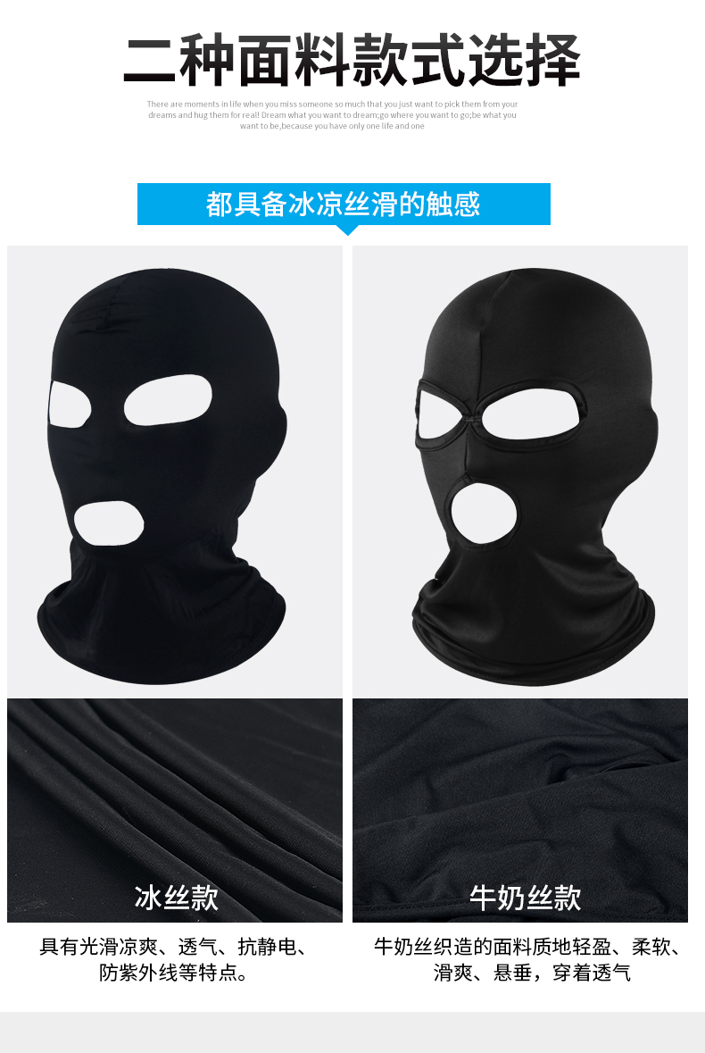 小偷头套帽子男冬季骑行保暖悍匪头罩防风防寒摩托车黑色全脸头盔面罩