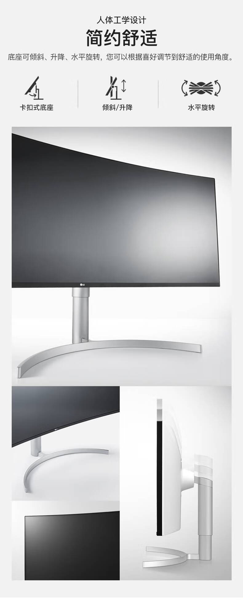 lg 38英吋nanoips 38wn95c 电竞4k曲面带鱼屏显示器144hz雷电接口 银