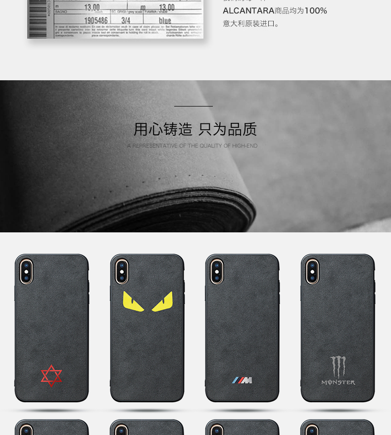 手机壳翻毛皮苹果xsmax硅胶套新款alcantara反毛皮xr全包防摔xs皮套ip
