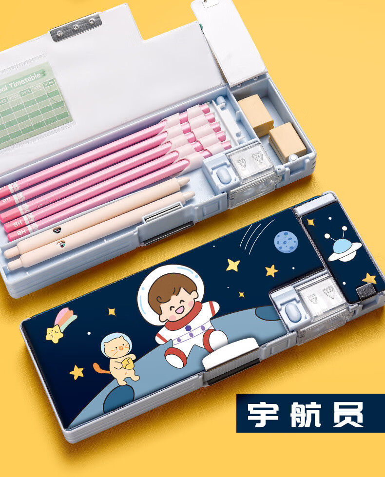 适用于全自动多功能文具盒男孩全自动儿童铅笔盒学生用创意网红笔袋三