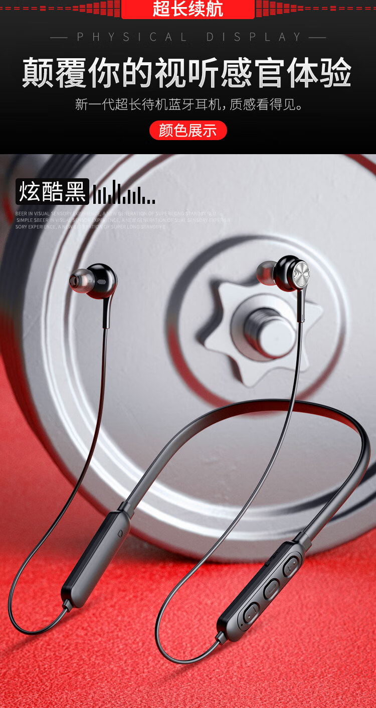 索尼(sony) 幽炫p3无线运动蓝牙耳机跑步双耳挂耳入耳颈挂脖式头戴