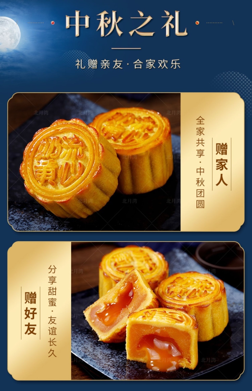 流心月饼奶黄馅中秋节送礼品网红散装广式蛋黄味爆浆糕点礼盒食品 【8