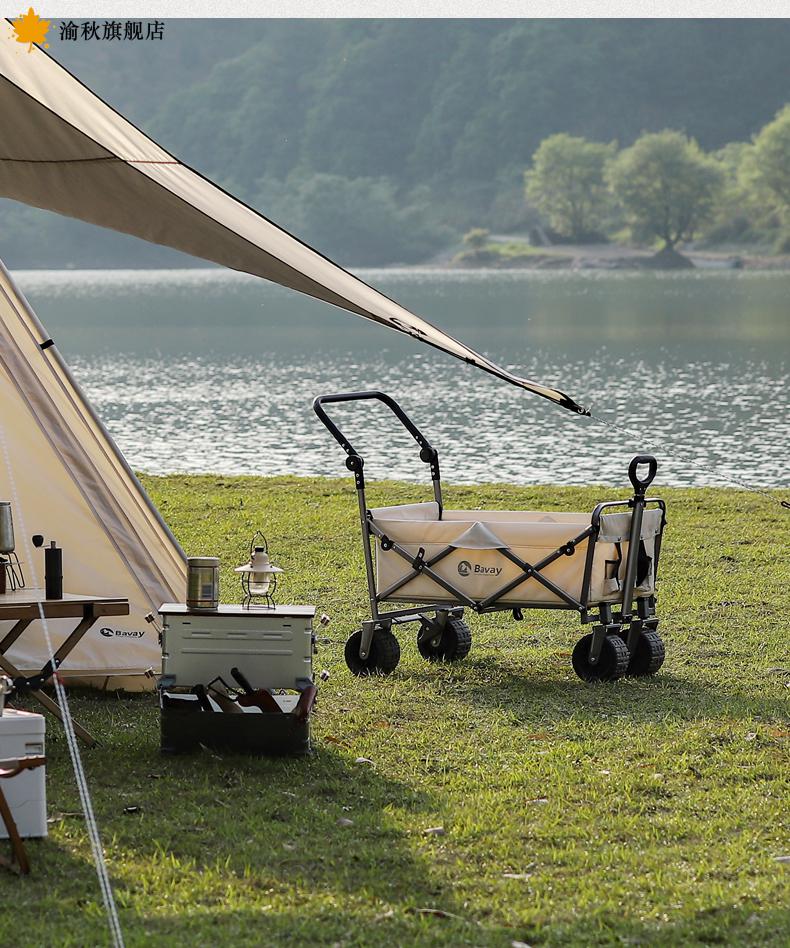 北欢野营折叠拉车bavay北欢露营车户外营地拖车越野轮野餐小推车可