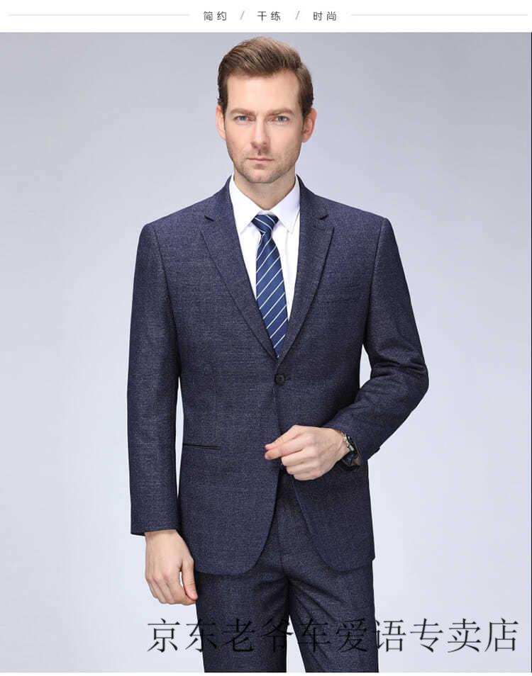老爷车中年男西服套装商务休闲套装毛料冬季加厚高档羊毛西装免烫