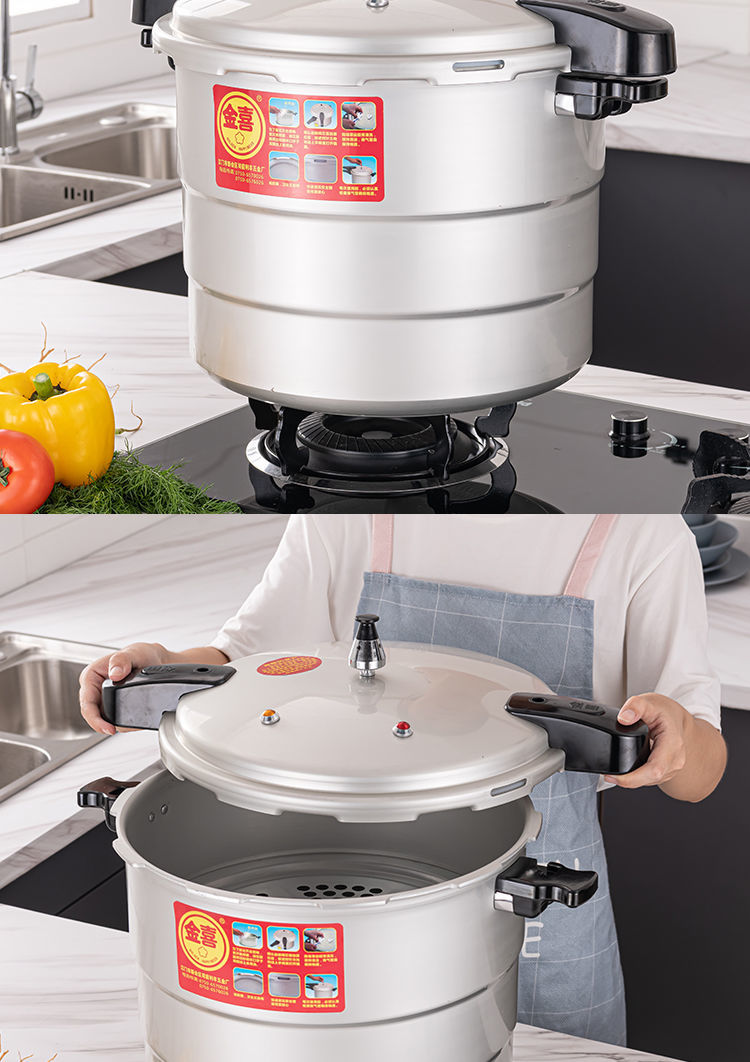 双··喜品质大号高压锅商用大型压力锅大容量电磁炉大高压锅家用餐厅