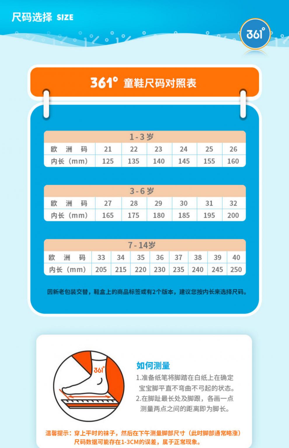 361童鞋女童毛毛虫童鞋2020年冬季新款中小童运动鞋儿童软底跑步鞋