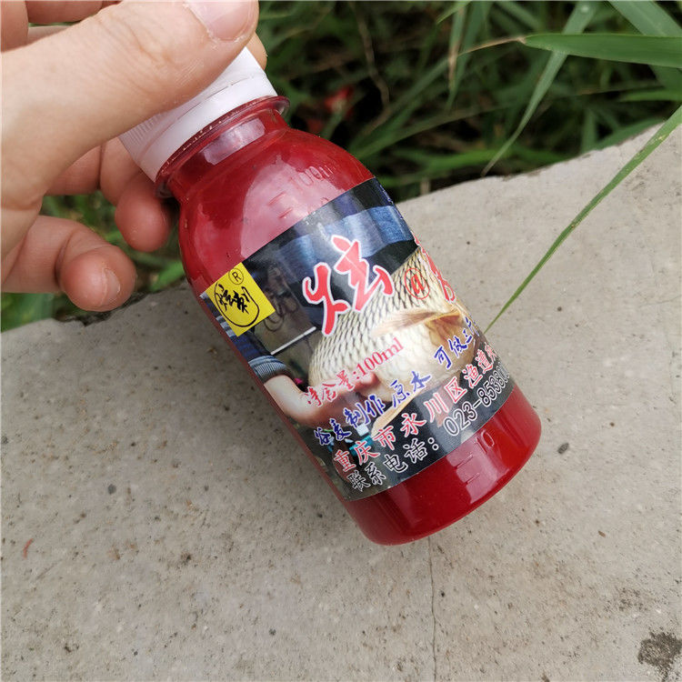 京品优选重庆永川谷麦小药窝料配方药酒钓鱼饵料一杆玉米谷子麦子鲤鱼