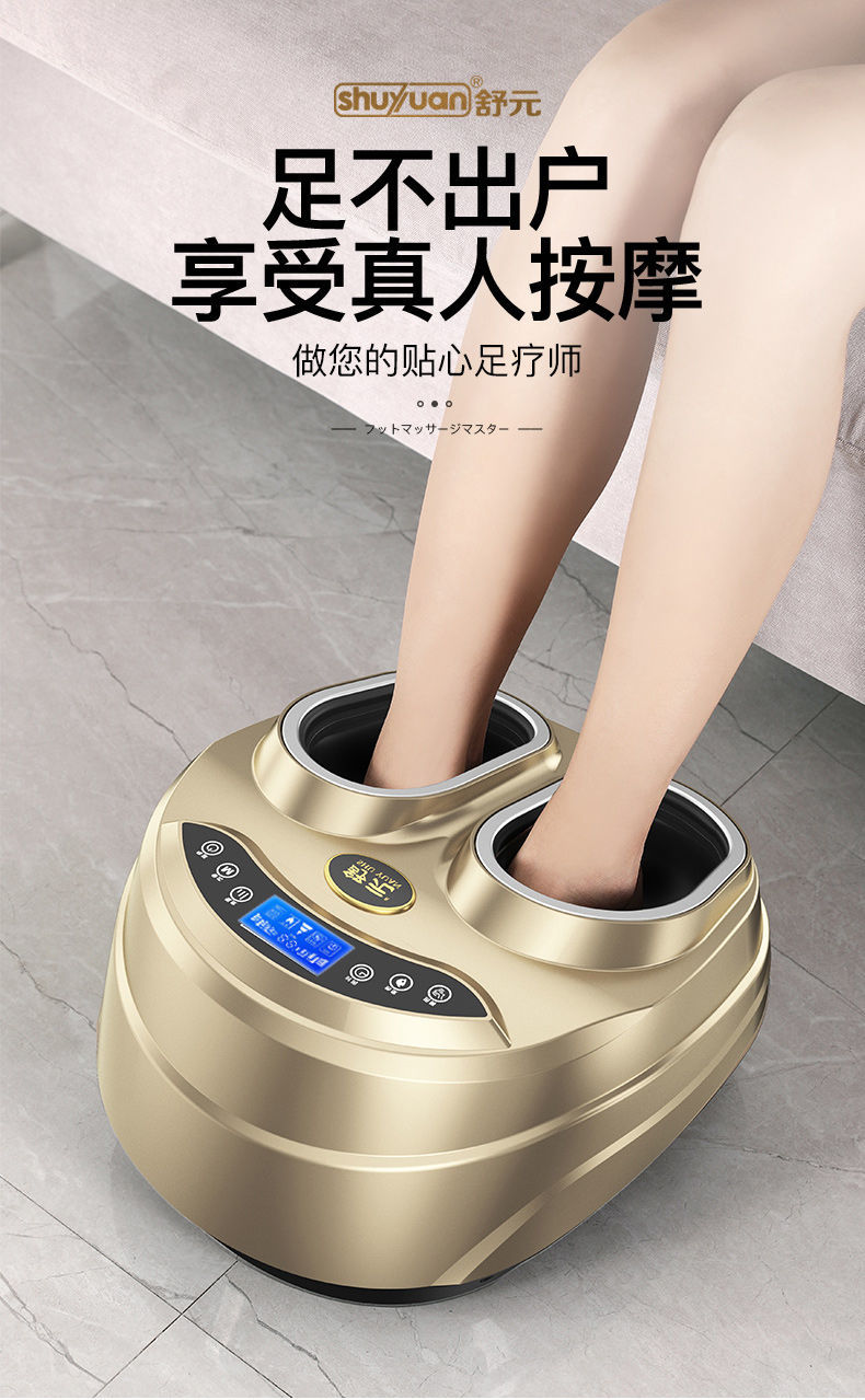 鱼跃(yuwell)同款足疗机全自动足底按摩器老人家用脚底疏通器脚部足疗