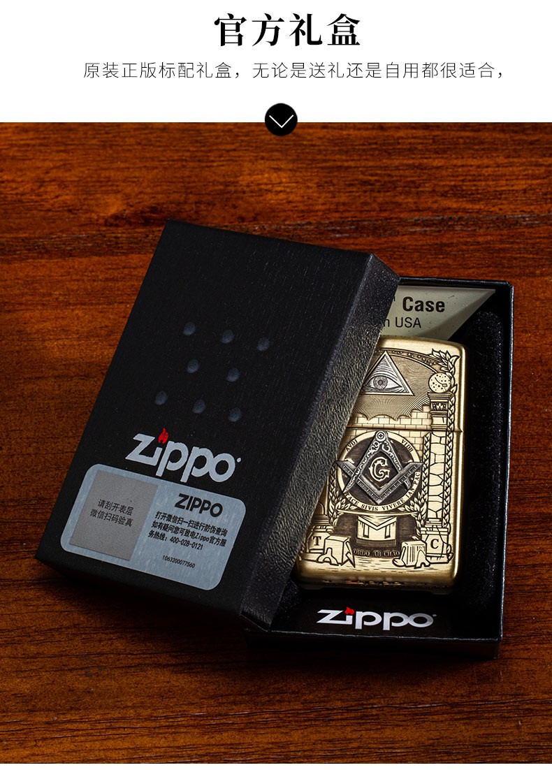 zippo打火机男士鬼王荷鲁斯之眼限量纪念收藏燃油防风火机ad荷鲁斯之