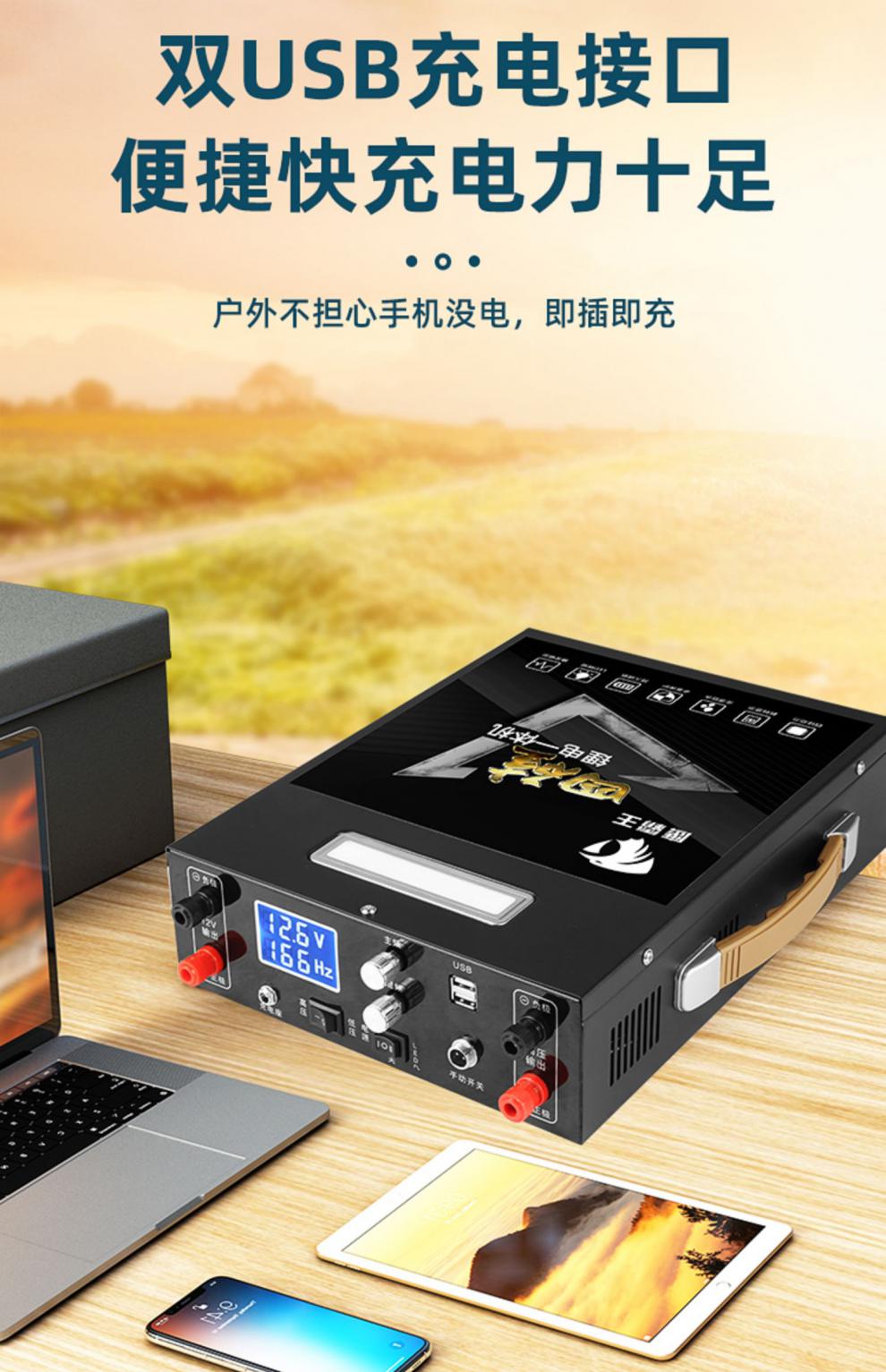 2022新款麻渔鱼器12v锂电池一体机全套鹰霸王新款四硅户外大功率大