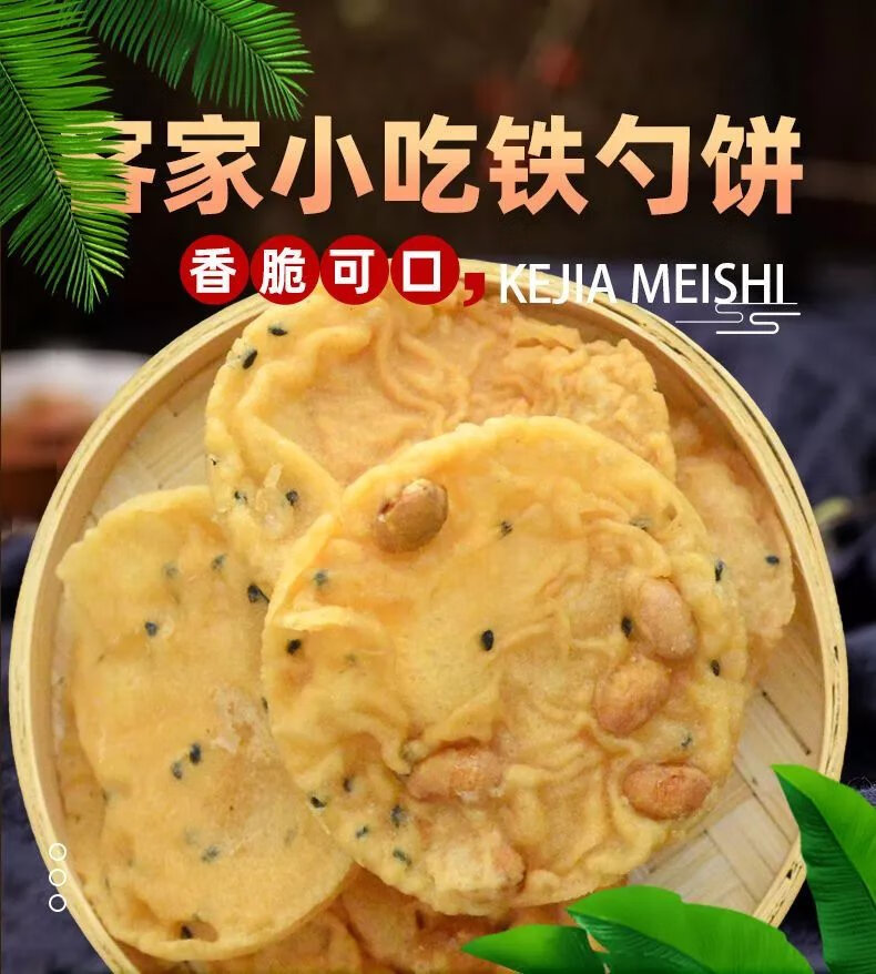 河源龙川特色美食图片