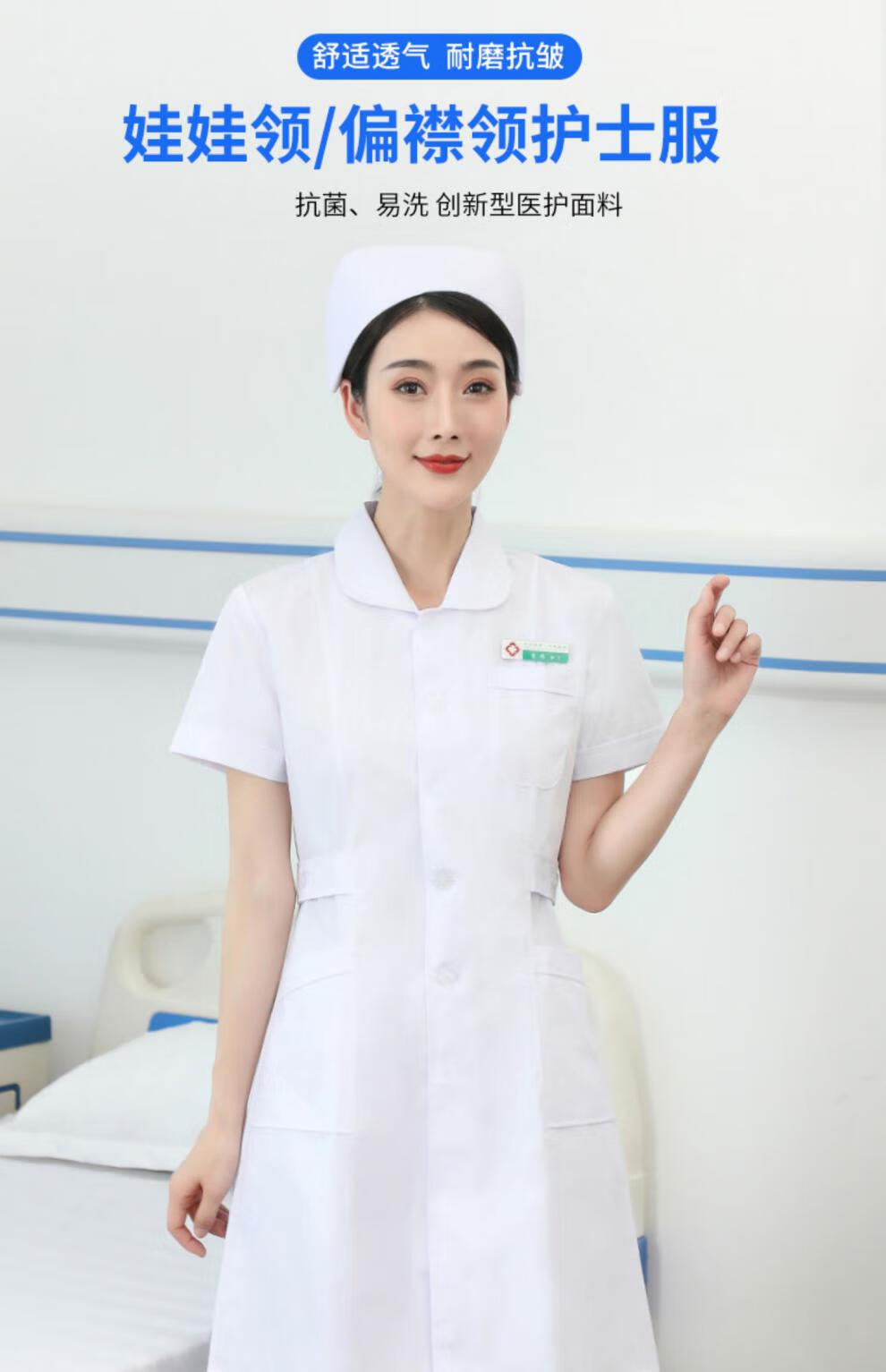 冬季护士服长袖女医生实习白大褂医院店牙科诊所口腔工作服定制款