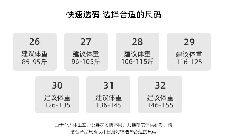 皮尔卡丹怀旧欧版阔腿裤女2024秋季怀旧减龄甜酷显瘦刺绣新款字母刺绣甜酷减龄显瘦牛仔裤 怀旧蓝 26详情图片12