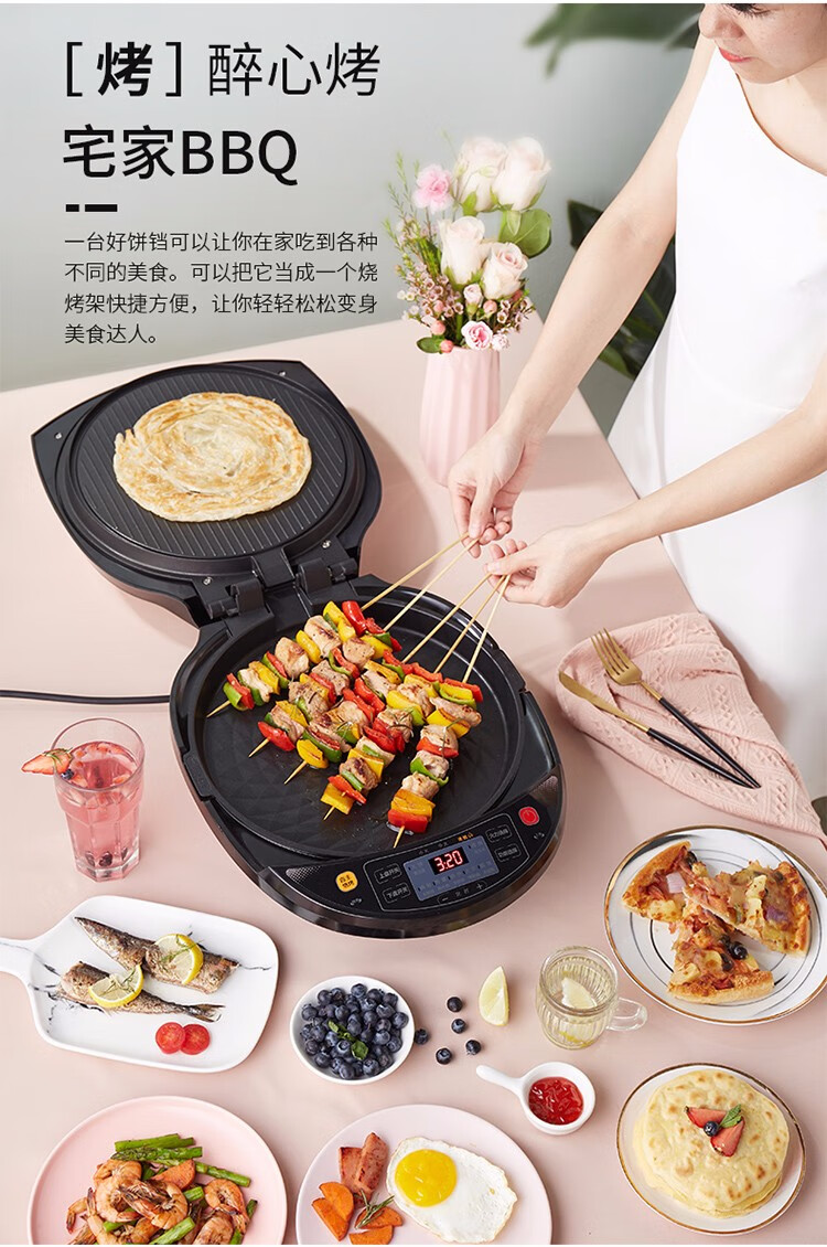 Liven Electric Baking Pan LR-A434 Multi-functional Smokeless