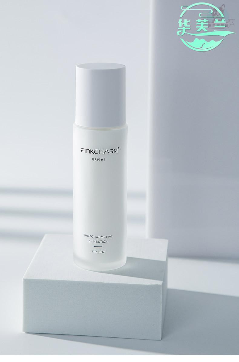 官方pinkcharm洗面奶品谜3件套氨基酸洗面奶精华水光乳洁面水乳面部