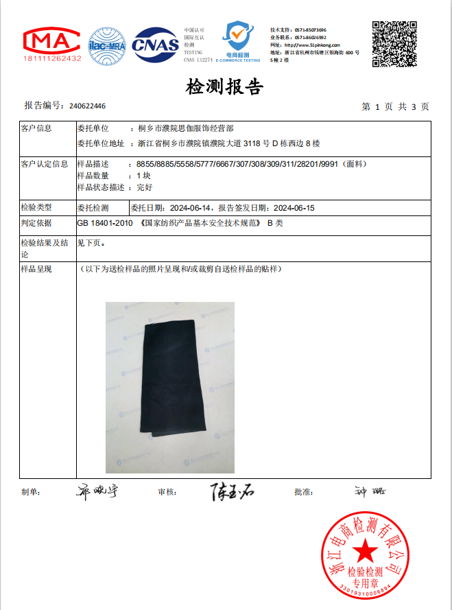4db1b19f97332899.png