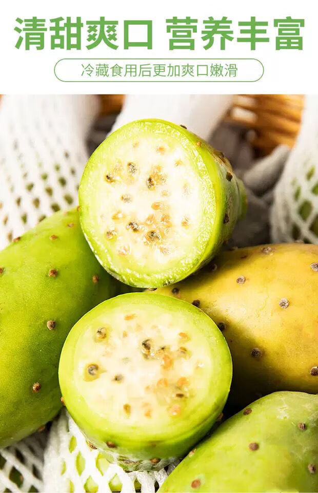 四川大凉泸定仙人掌果 白芯心仙桃食用原生态罕见稀有时令不常见水果