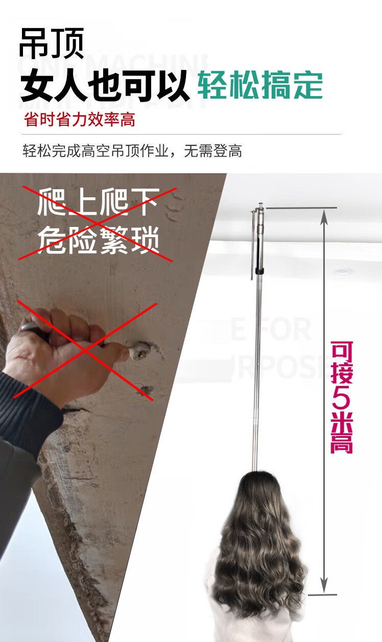 吊顶套筒扳手新型天花吊顶冲击扳手吊顶冲击杆扳手吊顶神器 冲击杆 3
