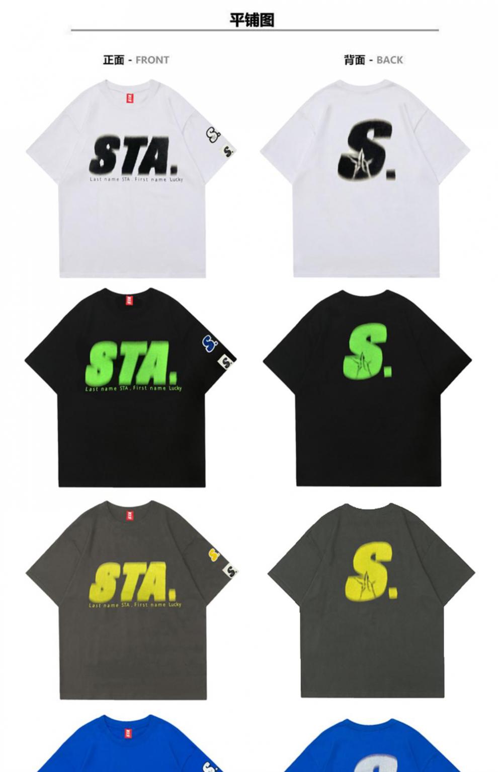 sta幻影logot恤春夏季母印花高街男女同款情侣sr潮牌上衣半袖 黑色
