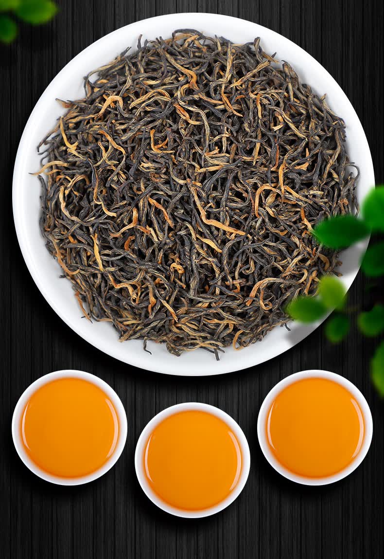 秋博源红茶金骏眉茶叶新茶金俊眉福建武夷山茶叶小种环保散装250克