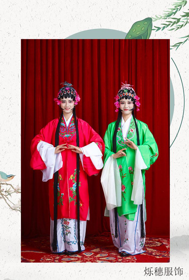高跷服戏曲京剧戏服女花旦京剧古装越剧儿童演出唱戏衣服头饰戏曲水袖