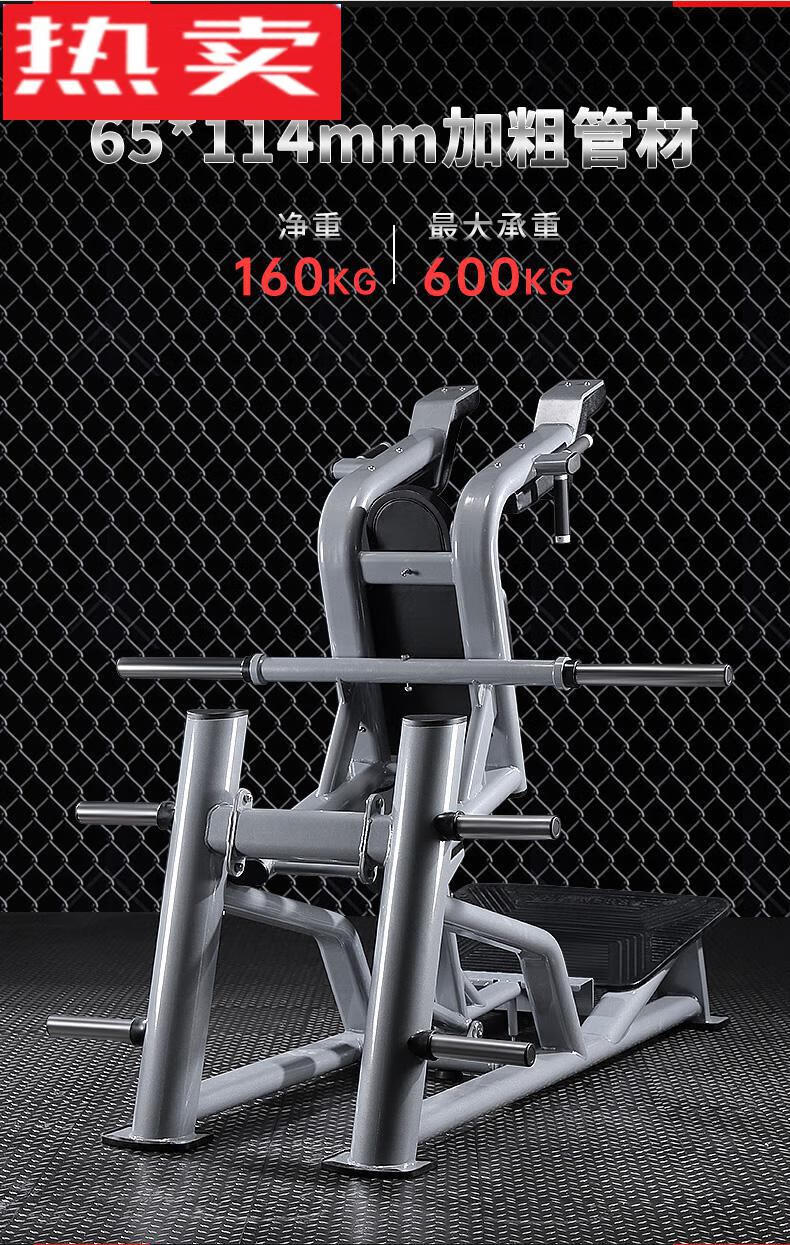 德国进口品质哈克深蹲机训练器家用大型健身房商用腿部力量臀部综合