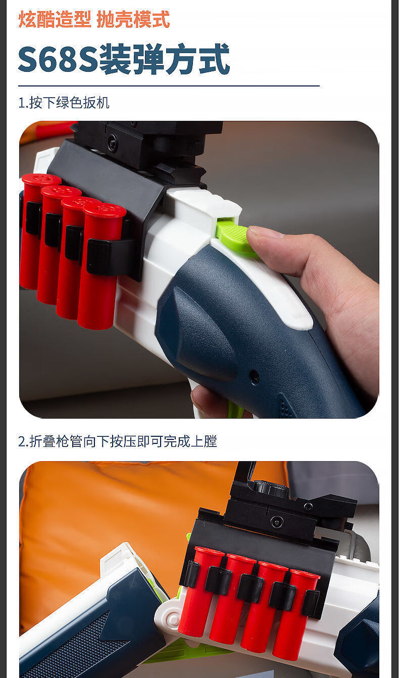 乐高lego同款旗舰s686喷子双筒可抛壳散霰弹连发软弹枪xm1014莱福加长