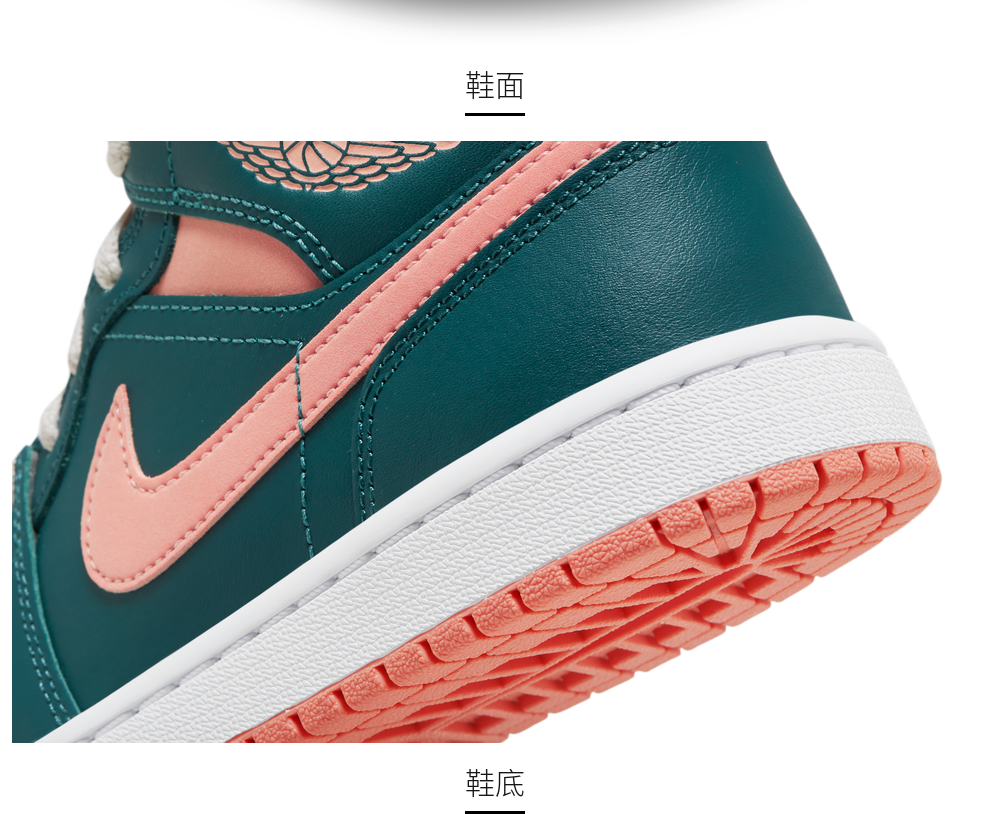 耐克休闲运动鞋_NIKE 耐克 胜道运动 AIR JORDAN 1 MID SE AJ1 女子运动鞋 BQ6472-308 36.5