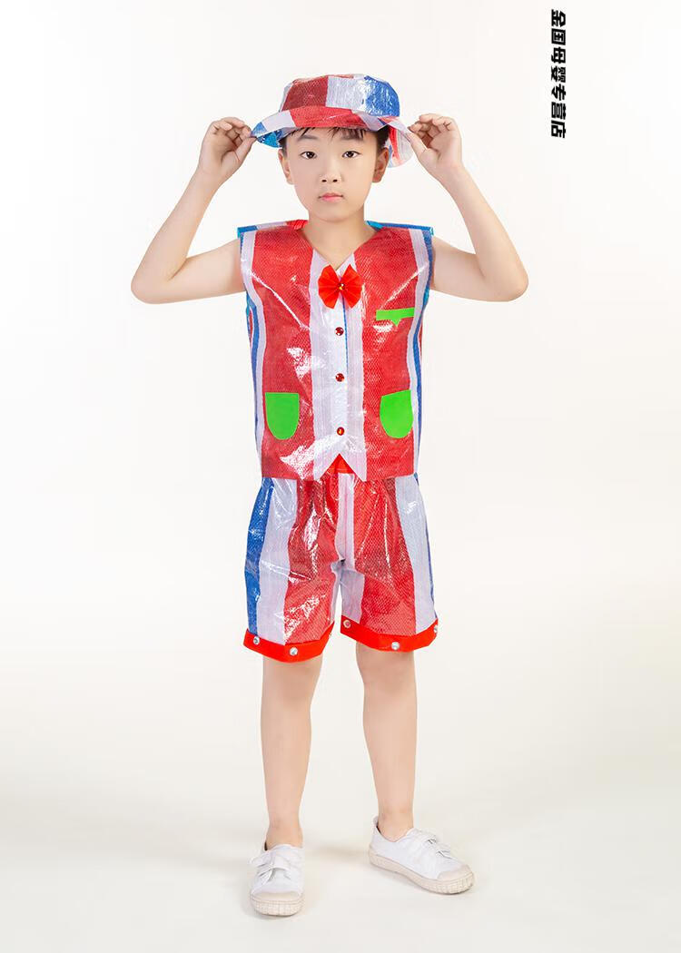 儿童环保时装秀衣服男童儿童环保时装秀幼儿园表演男孩走秀服装亲子