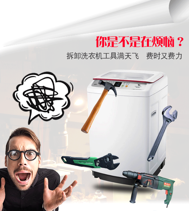 波轮洗衣机捶打扳手双动力离合器拆卸大螺母3638清洗专用敲击工具 b款