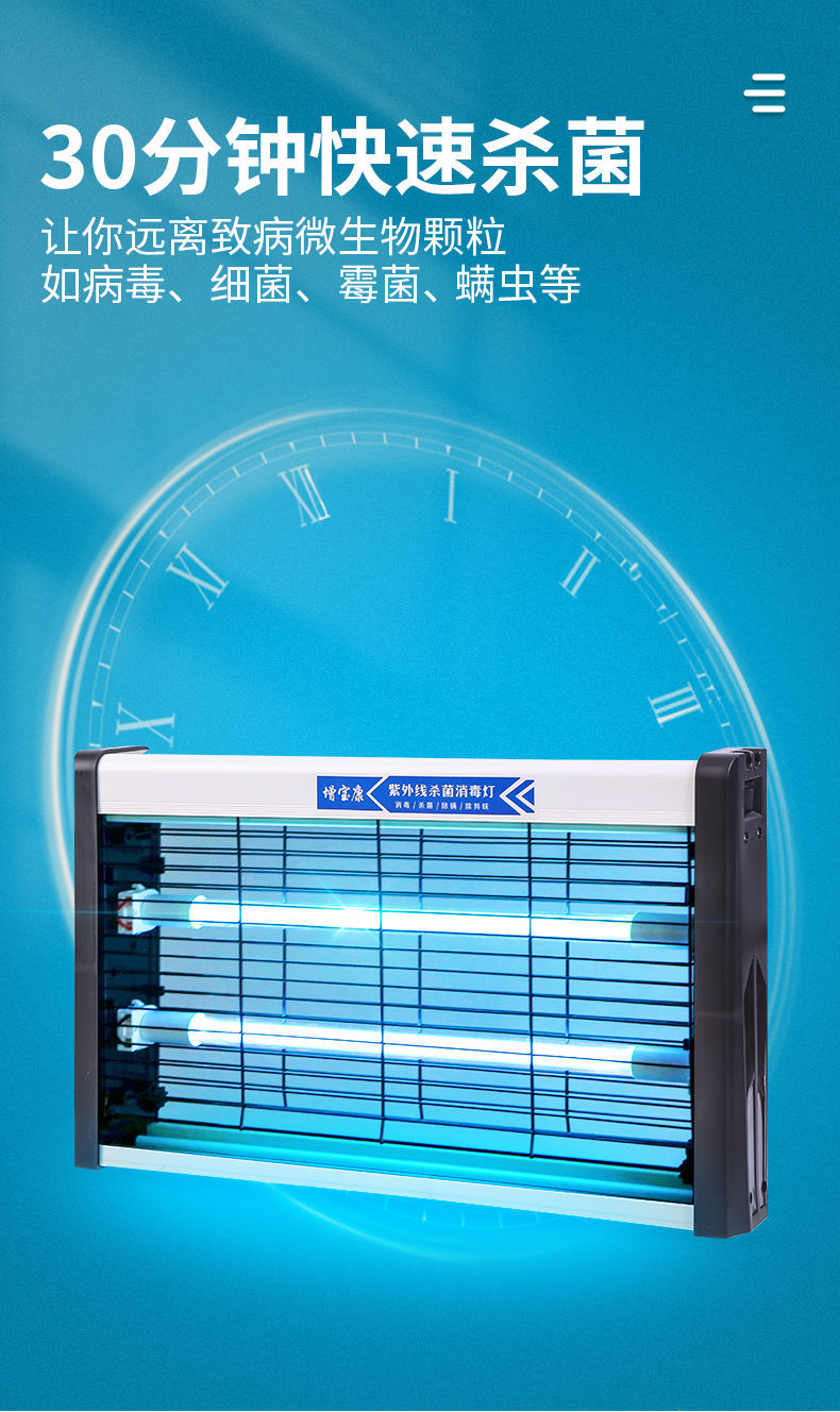 紫外线消毒灯灯紫光灯臭氧商用幼儿园可悬挂式除螨灯定制40w紫外线